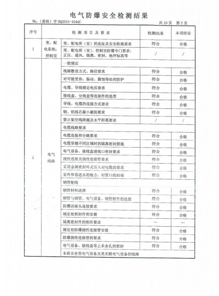 Scan0015