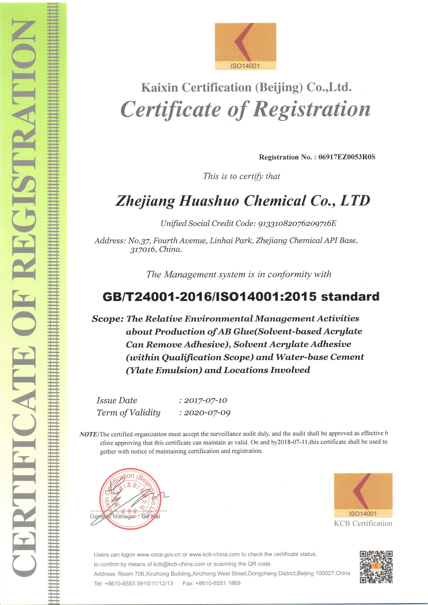 ISO14001